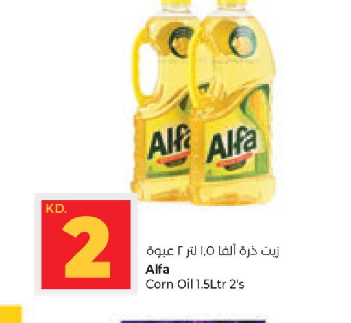 ALFA Corn Oil  in Lulu Hypermarket  in Kuwait - Jahra Governorate