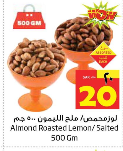 ALMOND BREEZE Flavoured Milk  in Layan Hyper in KSA, Saudi Arabia, Saudi - Dammam