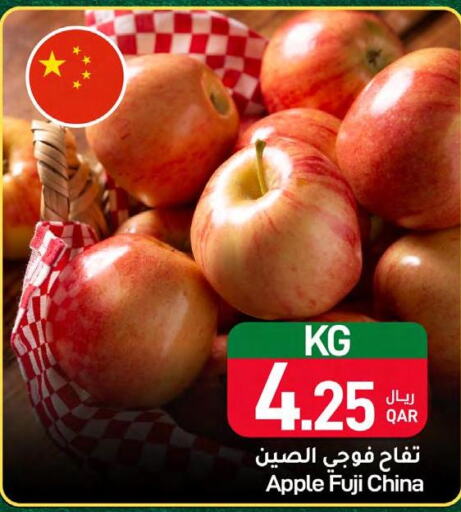 Apples  in SPAR in Qatar - Al Khor