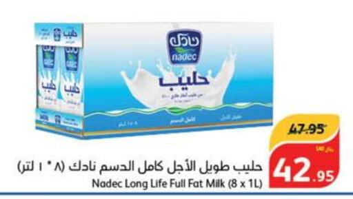 NADEC Long Life / UHT Milk  in هايبر بنده in مملكة العربية السعودية, السعودية, سعودية - حفر الباطن