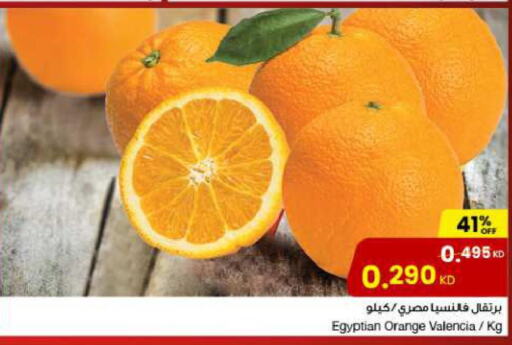  Orange  in مركز سلطان in الكويت - محافظة الجهراء
