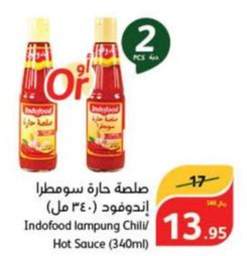  Hot Sauce  in Hyper Panda in KSA, Saudi Arabia, Saudi - Unayzah