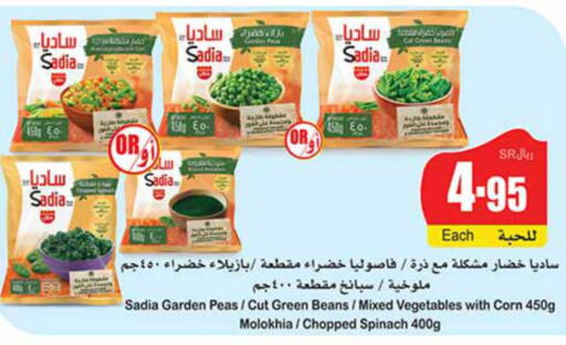 SADIA   in Othaim Markets in KSA, Saudi Arabia, Saudi - Dammam