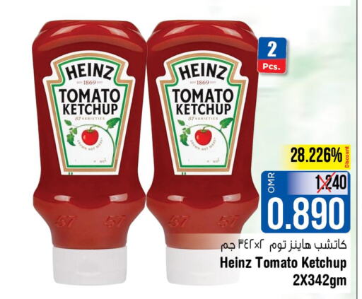HEINZ Tomato Ketchup  in Last Chance in Oman - Muscat