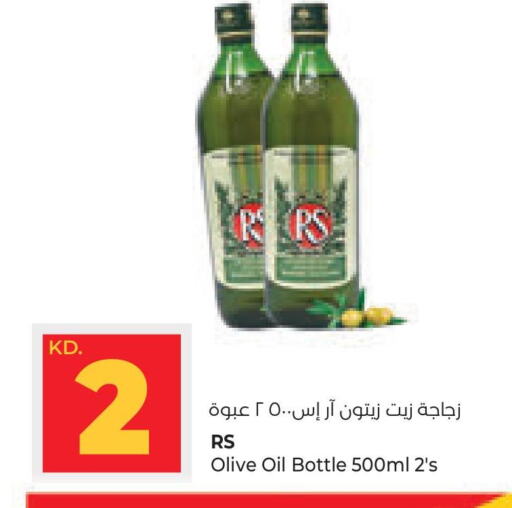  Olive Oil  in Lulu Hypermarket  in Kuwait - Kuwait City