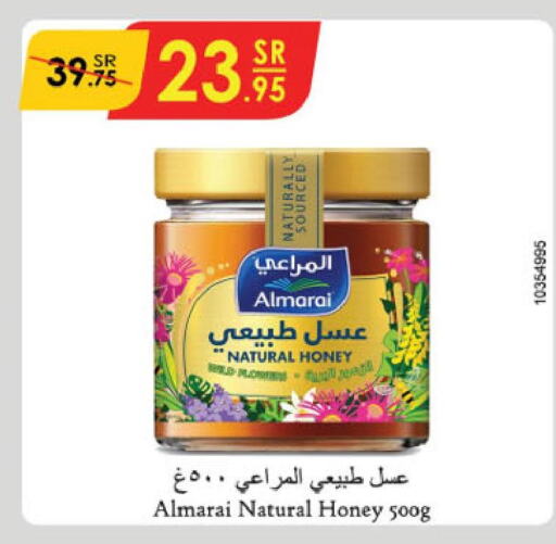 ALMARAI Honey  in Danube in KSA, Saudi Arabia, Saudi - Buraidah