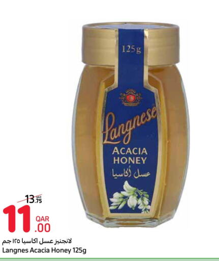  Honey  in كارفور in قطر - الشمال
