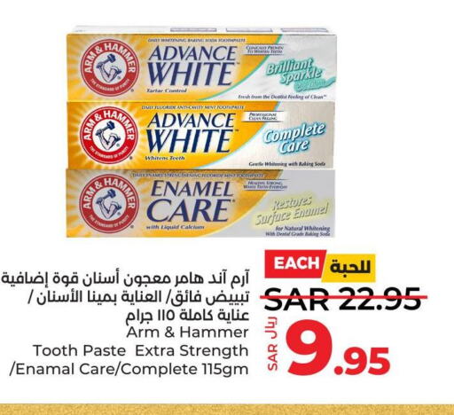  Toothpaste  in LULU Hypermarket in KSA, Saudi Arabia, Saudi - Qatif