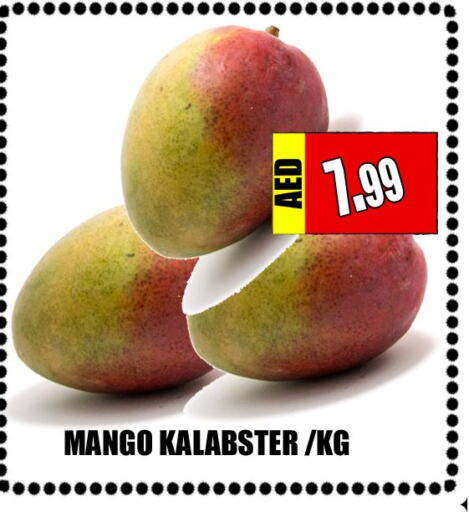 Mango   in Majestic Plus Hypermarket in UAE - Abu Dhabi