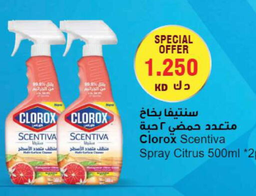 CLOROX General Cleaner  in جراند هايبر in الكويت - محافظة الجهراء