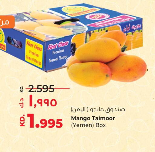 Mango   in Lulu Hypermarket  in Kuwait - Kuwait City