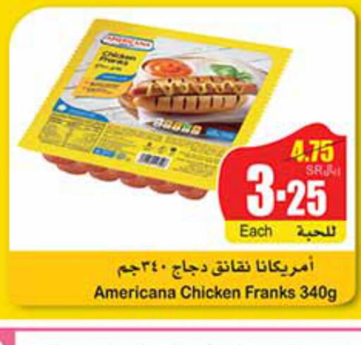 AMERICANA Chicken Franks  in Othaim Markets in KSA, Saudi Arabia, Saudi - Medina