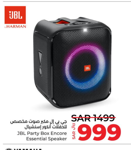 JBL Speaker  in LULU Hypermarket in KSA, Saudi Arabia, Saudi - Dammam
