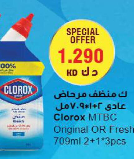 CLOROX Toilet / Drain Cleaner  in جراند هايبر in الكويت - محافظة الجهراء