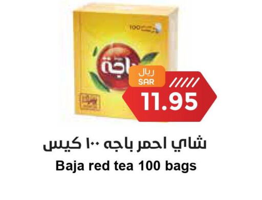 BAJA Tea Bags  in Consumer Oasis in KSA, Saudi Arabia, Saudi - Dammam