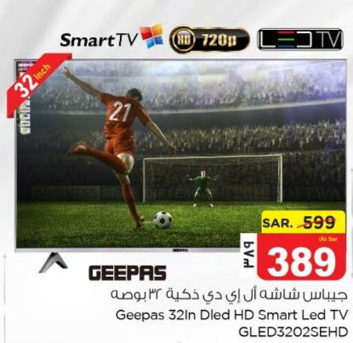 GEEPAS Smart TV  in Nesto in KSA, Saudi Arabia, Saudi - Jubail