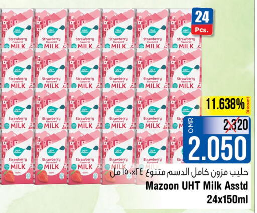  Long Life / UHT Milk  in Last Chance in Oman - Muscat