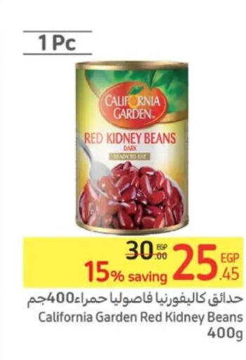 CALIFORNIA GARDEN Red Beans - Canned  in كارفور in Egypt - القاهرة