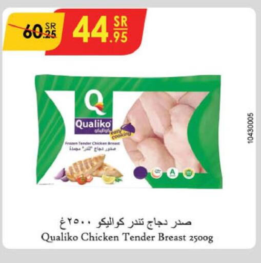 QUALIKO Chicken Breast  in Danube in KSA, Saudi Arabia, Saudi - Buraidah