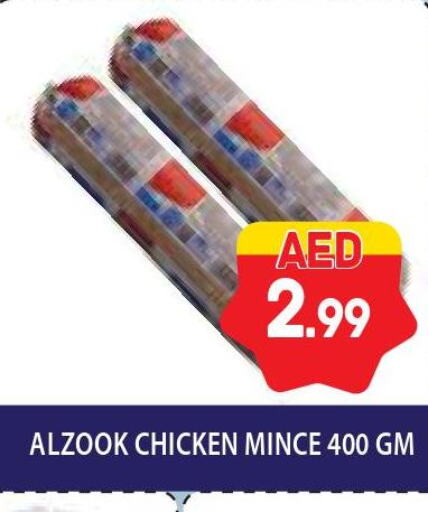  Chicken Liver  in Home Fresh Supermarket in UAE - Abu Dhabi