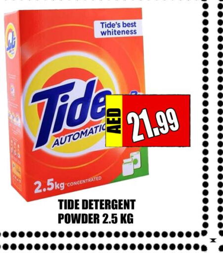 TIDE Detergent  in Majestic Plus Hypermarket in UAE - Abu Dhabi