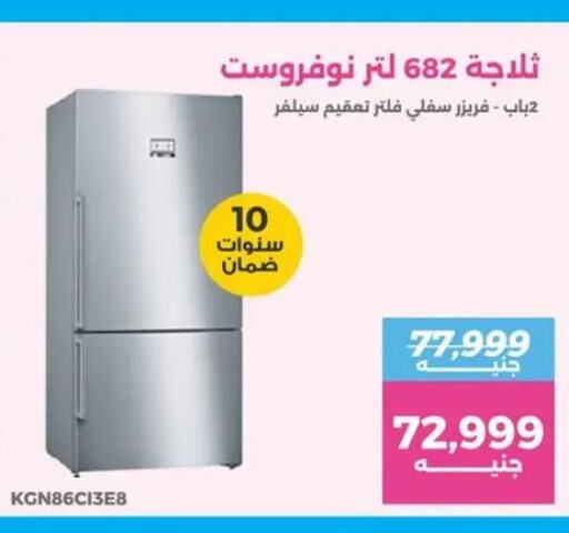  Refrigerator  in Raneen in Egypt - Cairo