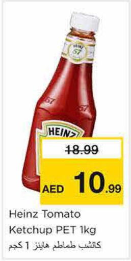  Tomato Ketchup  in Nesto Hypermarket in UAE - Sharjah / Ajman