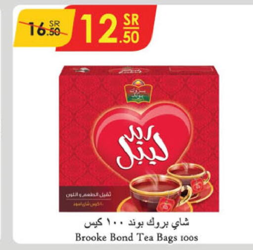 BROOKE BOND Tea Bags  in الدانوب in مملكة العربية السعودية, السعودية, سعودية - الطائف