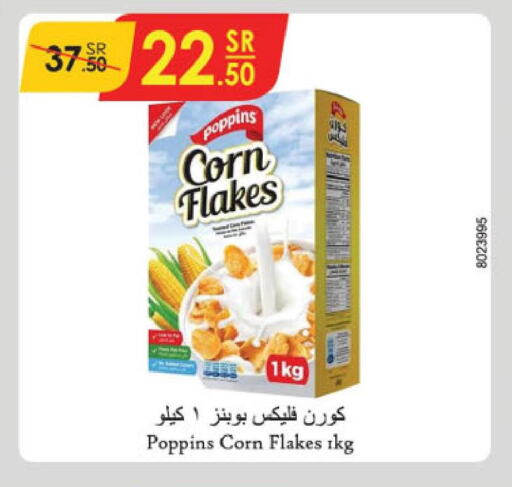 POPPINS Corn Flakes  in Danube in KSA, Saudi Arabia, Saudi - Buraidah
