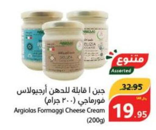  Cream Cheese  in هايبر بنده in مملكة العربية السعودية, السعودية, سعودية - الأحساء‎