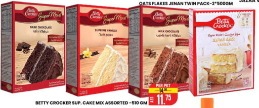 BETTY CROCKER Cake Mix  in الامل هايبرماركت in الإمارات العربية المتحدة , الامارات - رَأْس ٱلْخَيْمَة