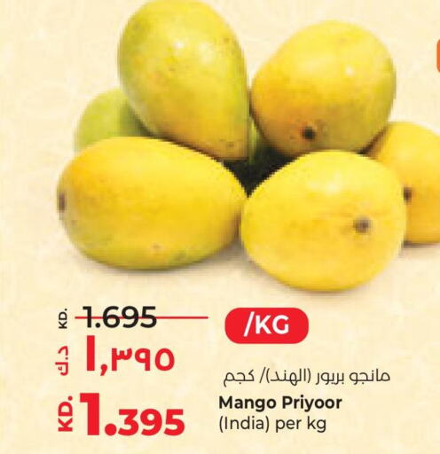 Mango   in لولو هايبر ماركت in الكويت - محافظة الجهراء