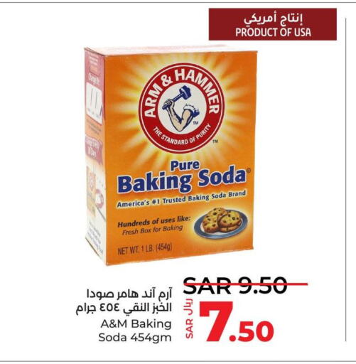  All Purpose Flour  in LULU Hypermarket in KSA, Saudi Arabia, Saudi - Saihat