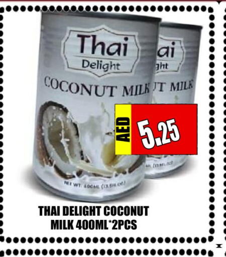  Coconut Milk  in Majestic Plus Hypermarket in UAE - Abu Dhabi