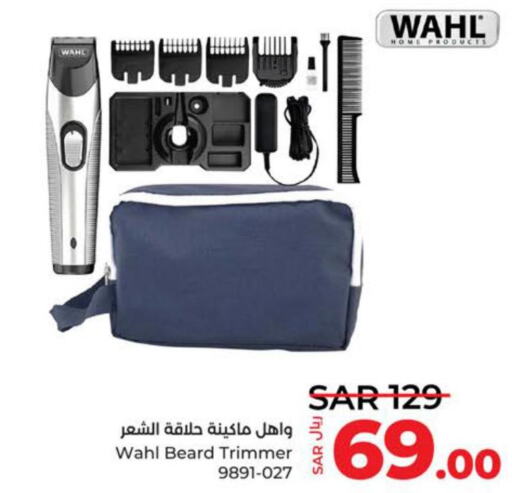 WAHL Remover / Trimmer / Shaver  in لولو هايبرماركت in مملكة العربية السعودية, السعودية, سعودية - ينبع