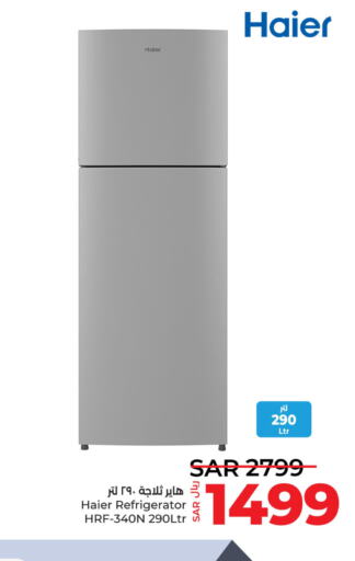 HAIER Refrigerator  in لولو هايبرماركت in مملكة العربية السعودية, السعودية, سعودية - حفر الباطن