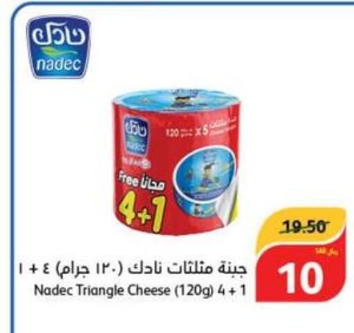 NADEC Triangle Cheese  in Hyper Panda in KSA, Saudi Arabia, Saudi - Ar Rass