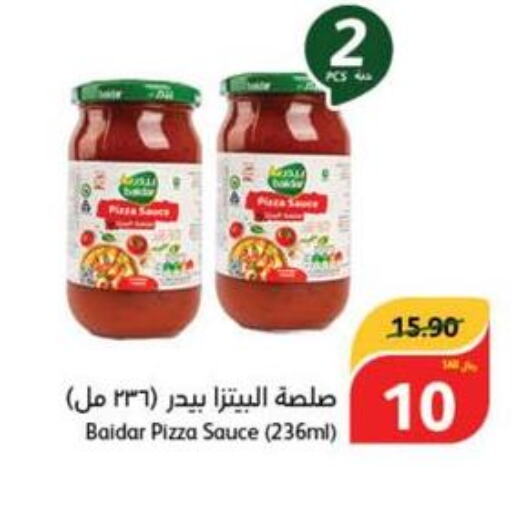  Pizza & Pasta Sauce  in هايبر بنده in مملكة العربية السعودية, السعودية, سعودية - الدوادمي