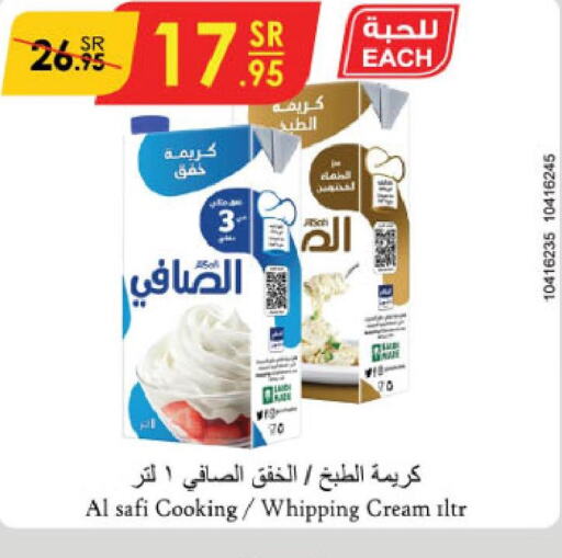 AL SAFI Whipping / Cooking Cream  in Danube in KSA, Saudi Arabia, Saudi - Mecca