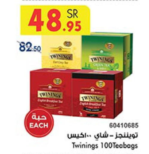 TWININGS Tea Bags  in بن داود in مملكة العربية السعودية, السعودية, سعودية - الطائف