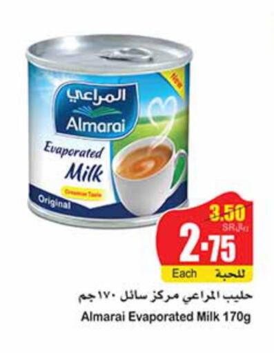 ALMARAI Evaporated Milk  in Othaim Markets in KSA, Saudi Arabia, Saudi - Jazan