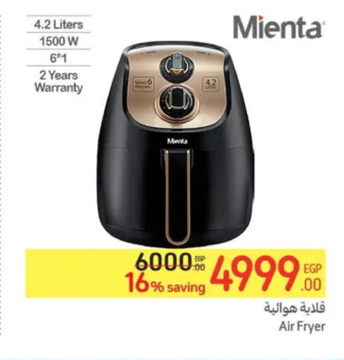  Air Fryer  in Carrefour  in Egypt - Cairo