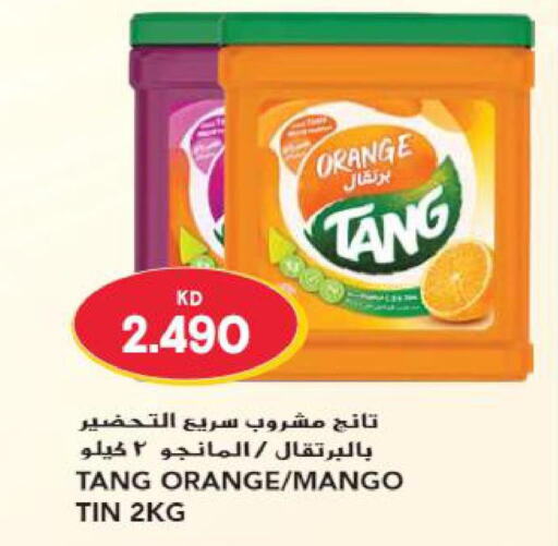 TANG   in جراند هايبر in الكويت - محافظة الجهراء
