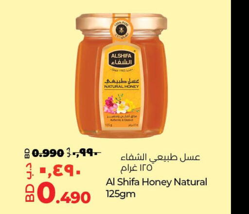 AL SHIFA Honey  in لولو هايبر ماركت in البحرين