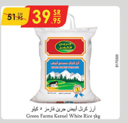  Basmati / Biryani Rice  in Danube in KSA, Saudi Arabia, Saudi - Unayzah