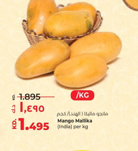 Mango   in Lulu Hypermarket  in Kuwait - Ahmadi Governorate
