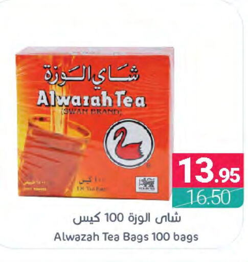  Tea Bags  in اسواق المنتزه in مملكة العربية السعودية, السعودية, سعودية - المنطقة الشرقية