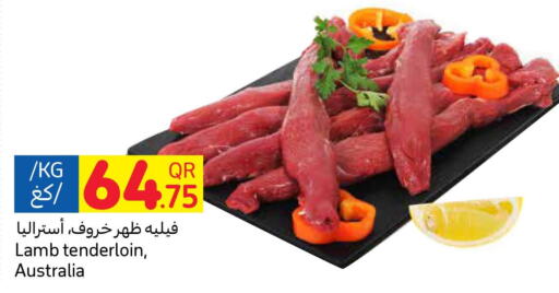  Mutton / Lamb  in كارفور in قطر - الريان