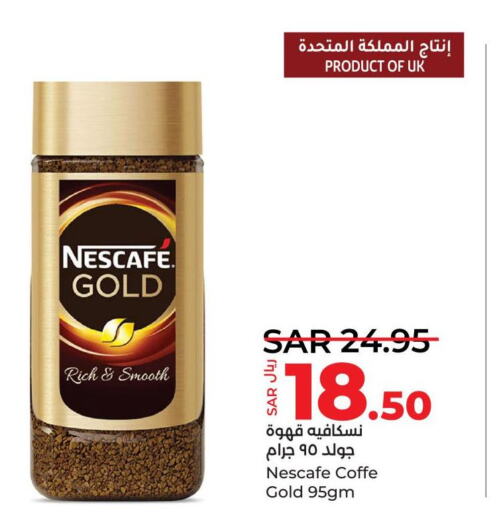 NESCAFE GOLD Coffee  in LULU Hypermarket in KSA, Saudi Arabia, Saudi - Qatif