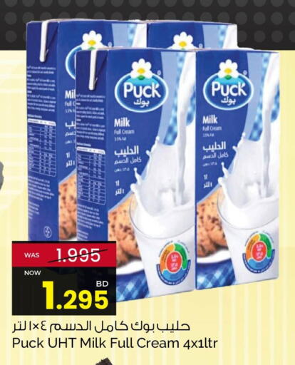 PUCK Long Life / UHT Milk  in أنصار جاليري in البحرين